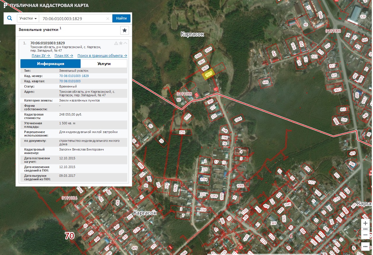 Кадастровая карта Каргасок публичная